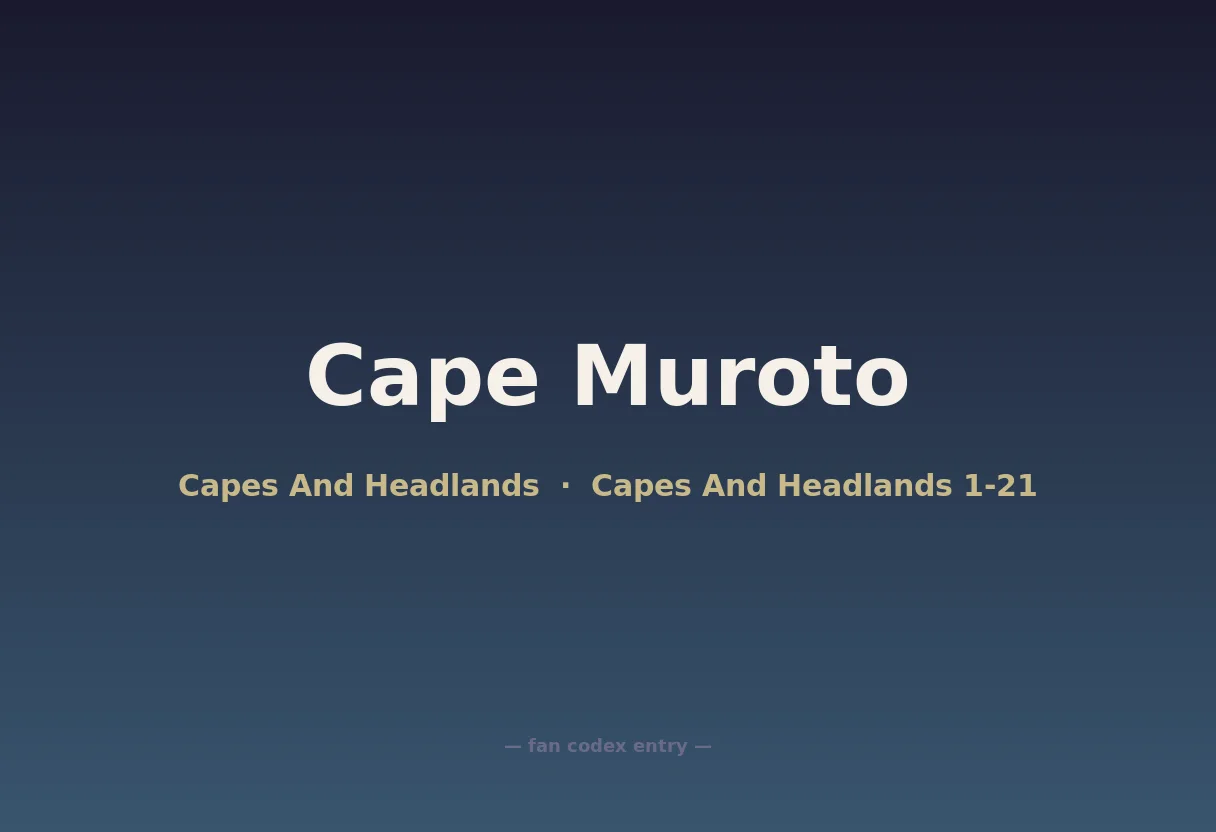 Cape Muroto